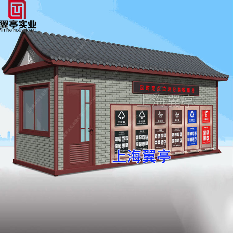 在源頭工廠采購垃圾房有什么好處？