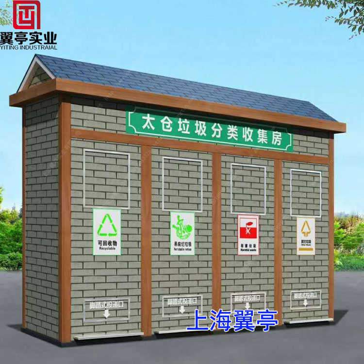 什么是智能垃圾房？